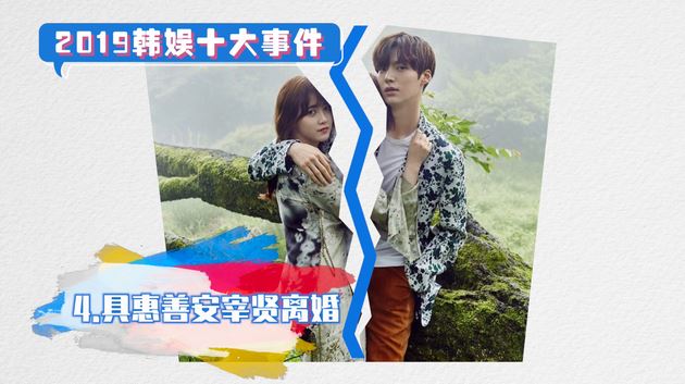 盘点6大2019年韩国娱乐新闻!离婚、自杀让人好心疼