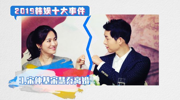 盘点6大2019年韩国娱乐新闻!离婚、自杀让人好心疼