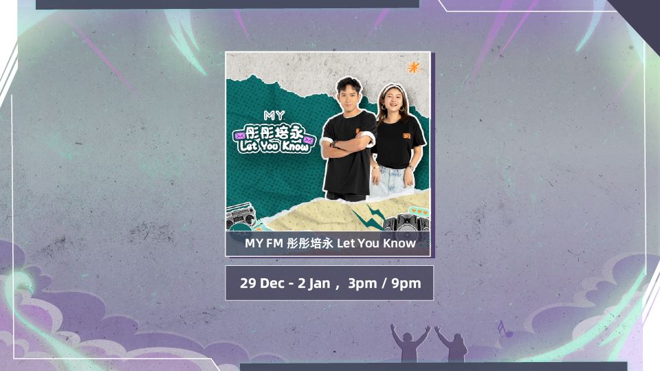 MY FM 本周嘉宾 On Air 29/12 - 2/1