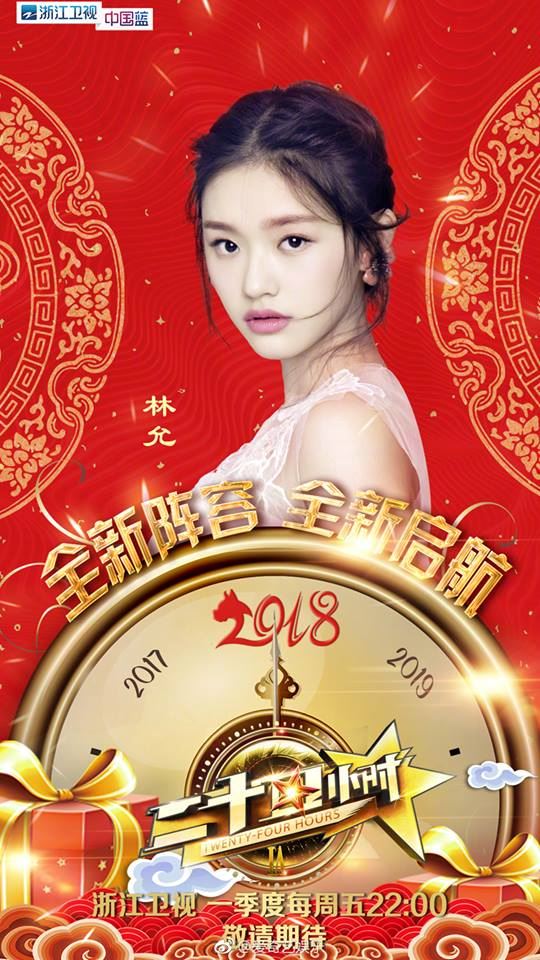 《二十四小时》要来马来西亚拍摄呀！强大卡司有林志颖 余文乐 胡一天等...