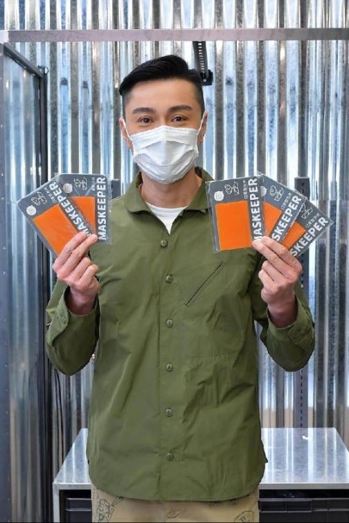 【法证先锋iv】黄浩然化身为抗疫男神,亲自示范使用口罩暂存夹