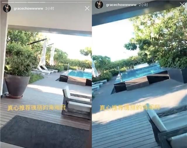 周扬青度假住海景房一晚要5万块，感叹：要永远保持童真呀女孩！