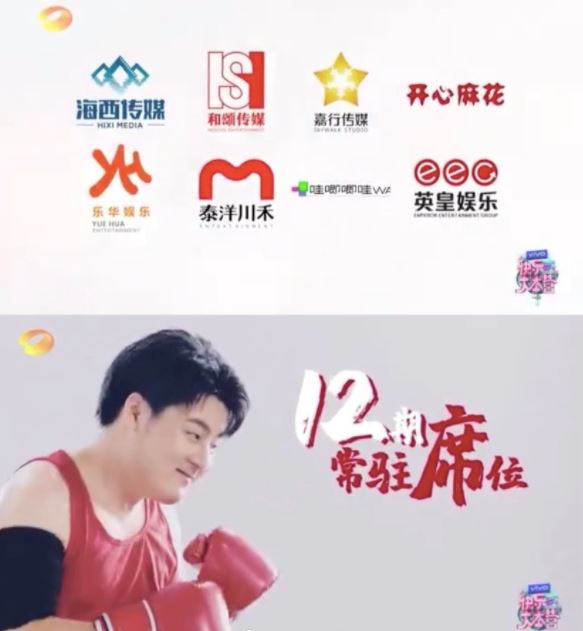 《快乐大本营》将选新人常驻主持！金子涵也参选？！