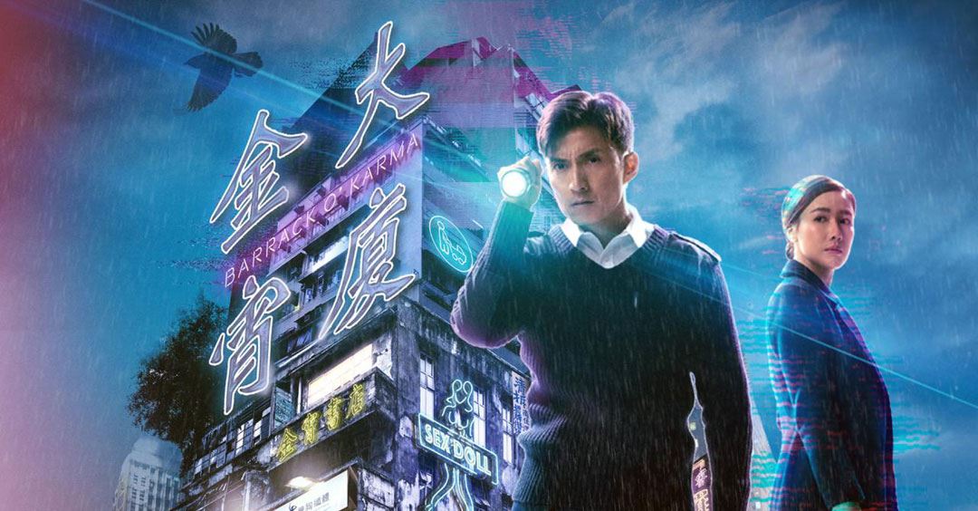 伍咏薇重返tvb，将参演《金宵大厦2》！与陈山聪时隔16年再次合作！