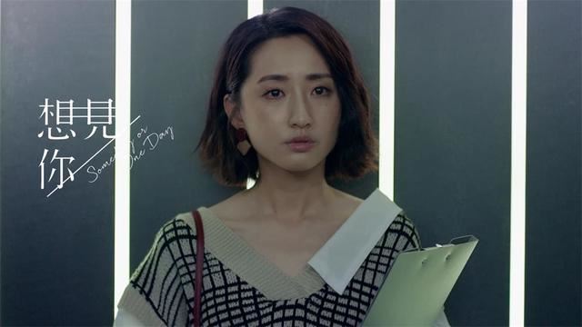 《想见你》教会了我们这5件事：要勇敢面对世界！