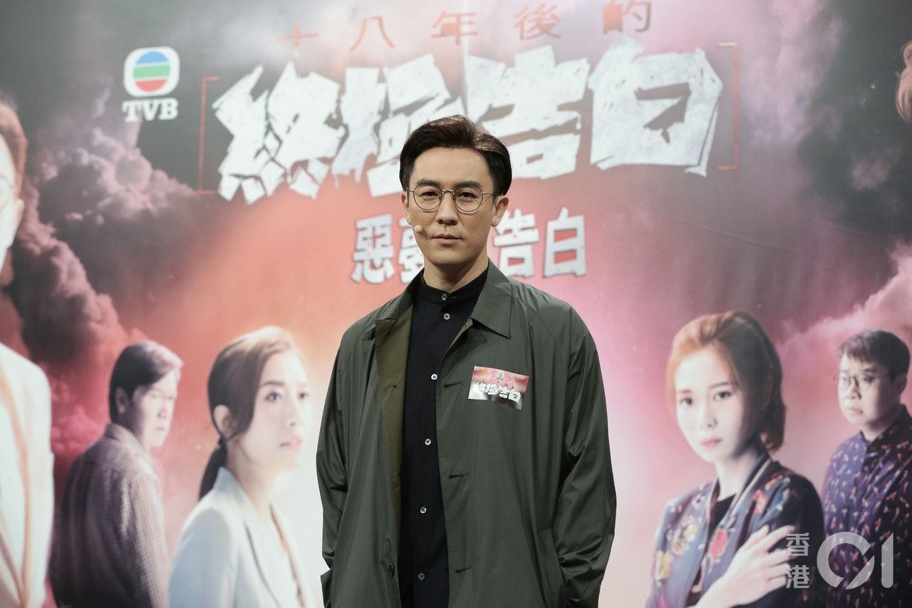 【十八年后的终极告白】谭俊彦黄智雯演“翻云覆雨”戏份：真的是很累！