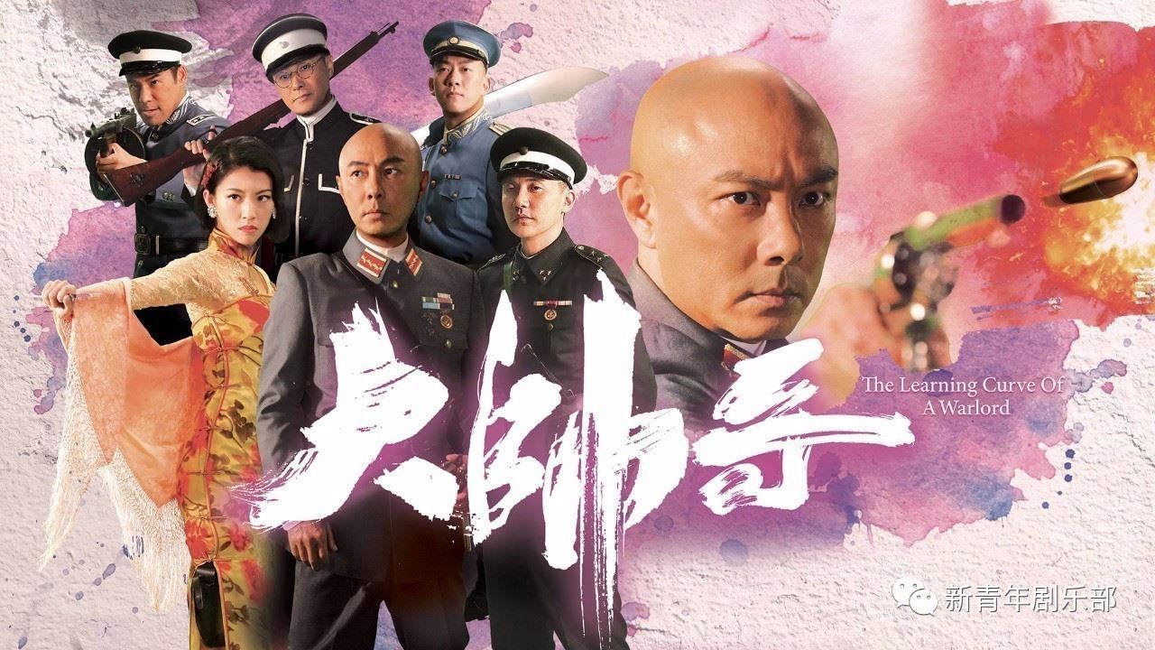  2018下半年tvb剧集，你最期待哪一部？ 