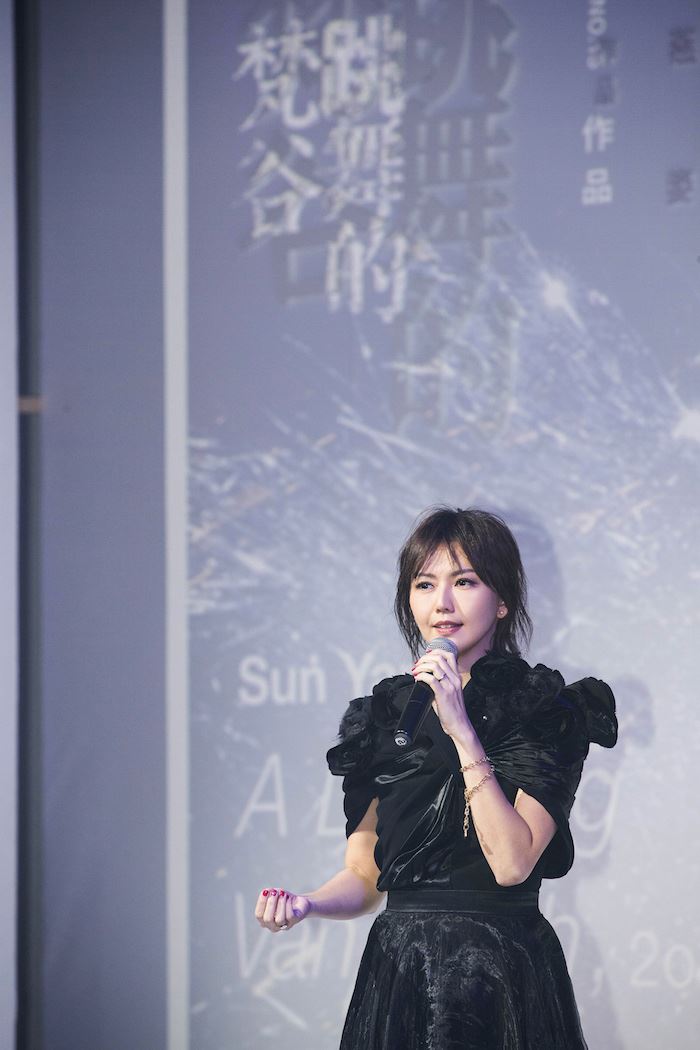 狂推！孙燕姿全新专辑《孙燕姿no.13作品：跳舞的梵谷》亚洲媒体见面会