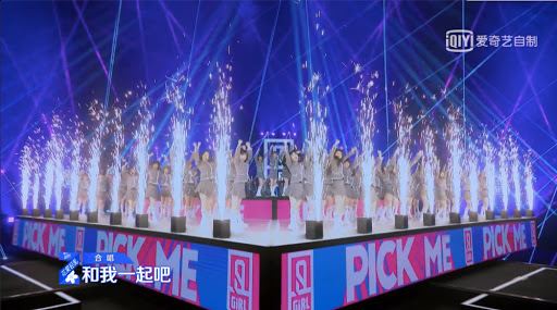 《青春有你2》主题曲c位刘雨昕谈女团中性风：我就是要做我自己！