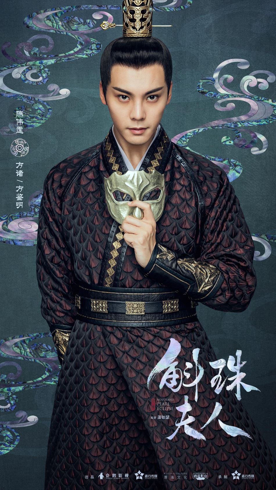 超有型！《斛珠夫人》海报曝光，杨幂陈伟霆白衣飘飘美感十足！