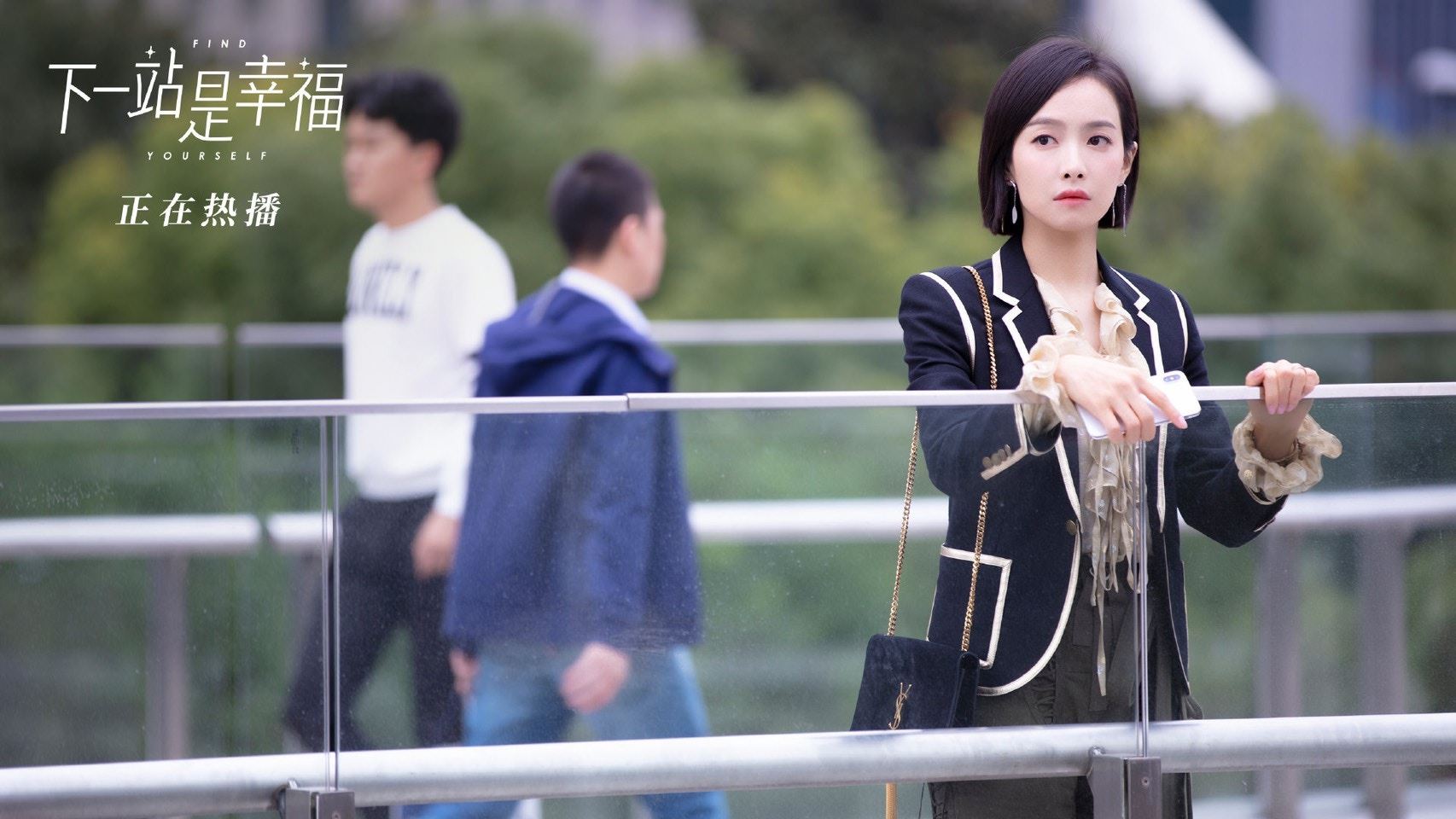 【多图】宋茜在剧里衣着穿搭获网民点赞！现在都流行这样穿！