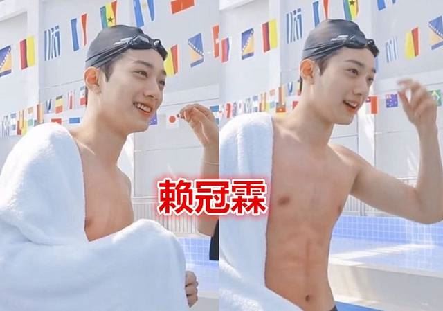 赖冠霖被批评身材没看点，怒怼网民！