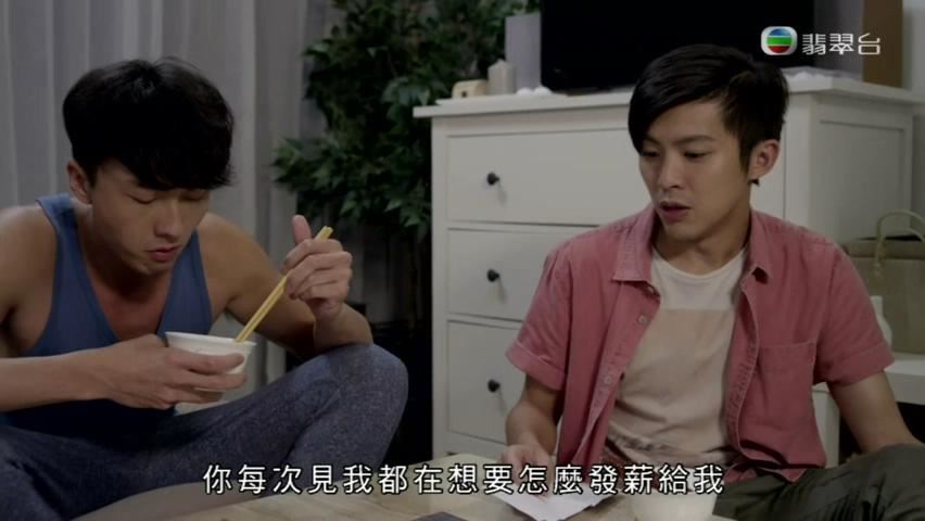 煲港剧学会职场的那点事