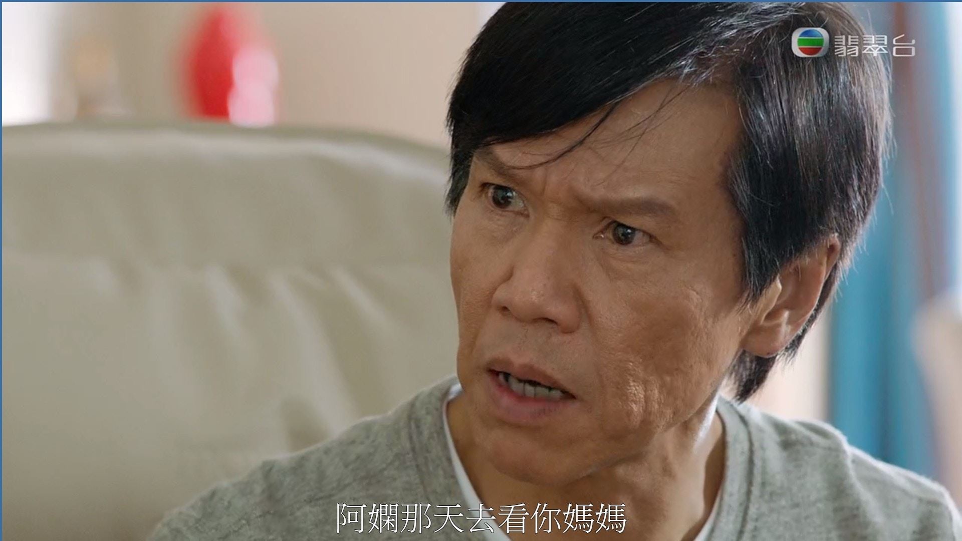 【十八年后】谭俊彦越踩越深，大结局还要杀多一个人？！