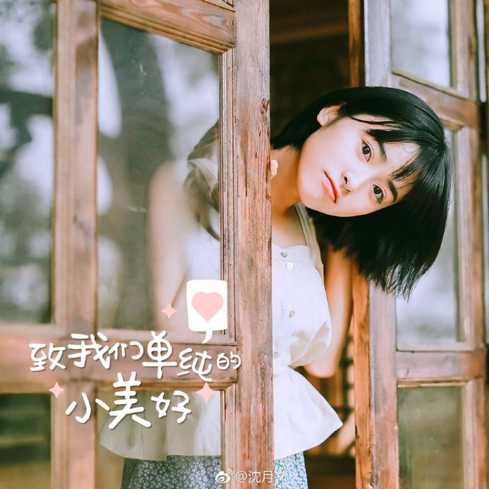 《致我们单纯的小美好》陈小希可爱妆发分析大全,把江辰就靠这一次啦!