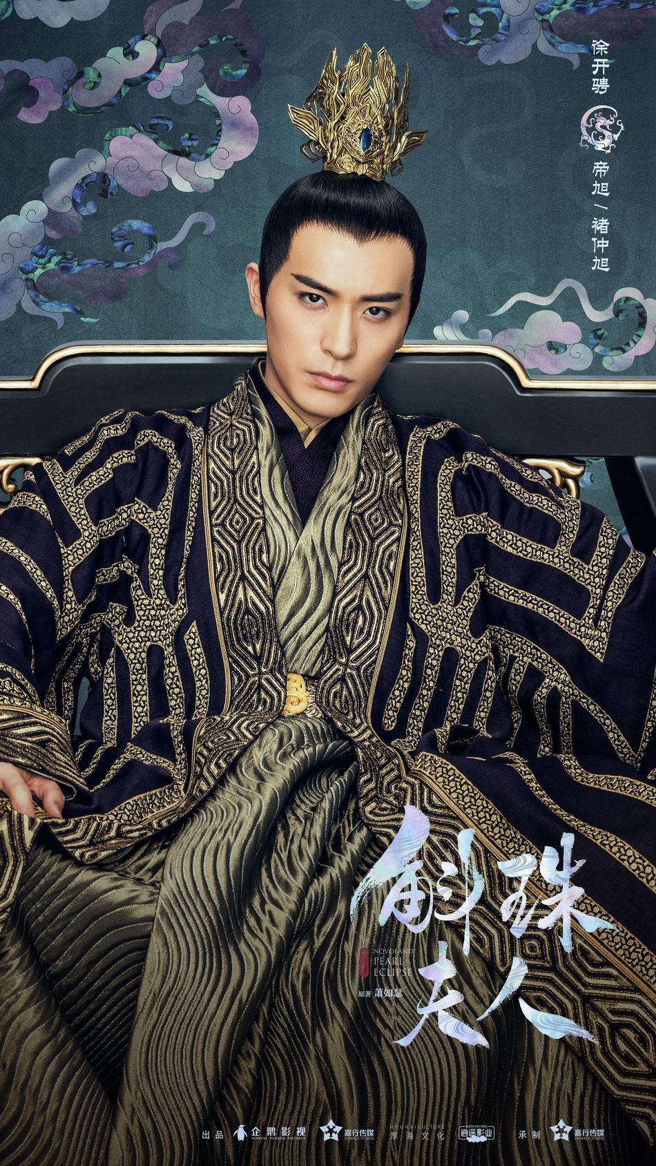 超有型！《斛珠夫人》海报曝光，杨幂陈伟霆白衣飘飘美感十足！