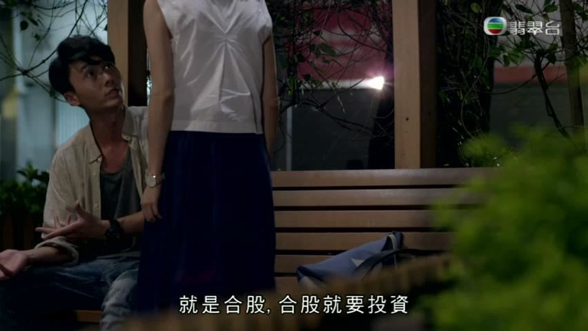 煲港剧学会职场的那点事