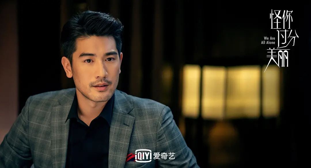 【影片】高以翔遗作《怪你过分美丽》最新预告曝光！跟秦岚有激吻戏码！