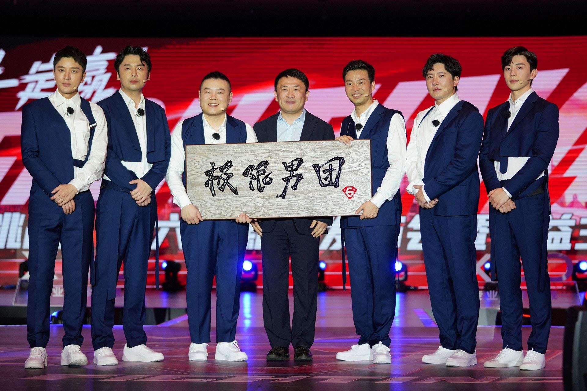 【极限挑战6】迪丽热巴张艺兴疑退出节目，地位被这2位新星取代！