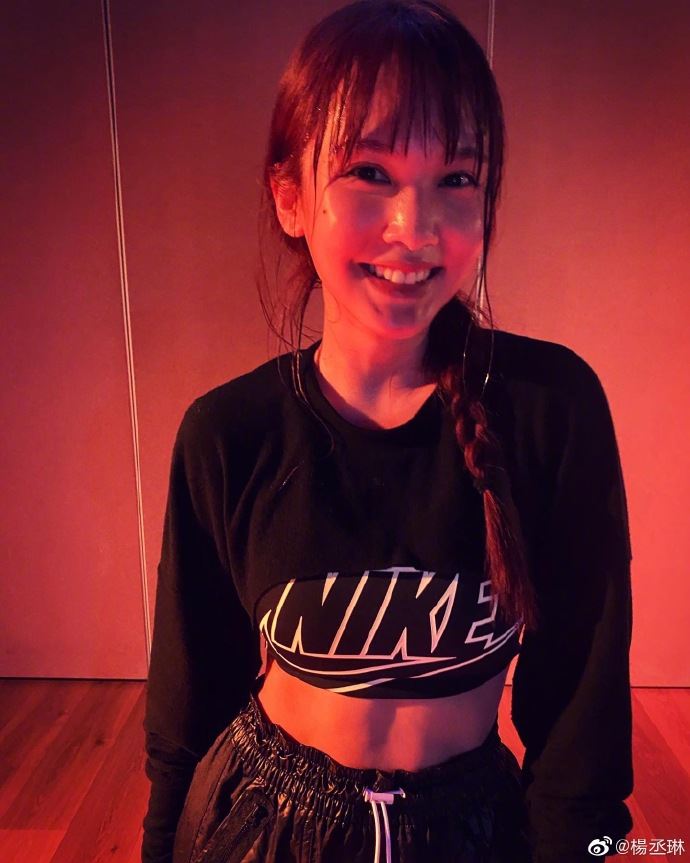 【多图】杨丞琳扎辫子认真做运动， 大晒完美身材！