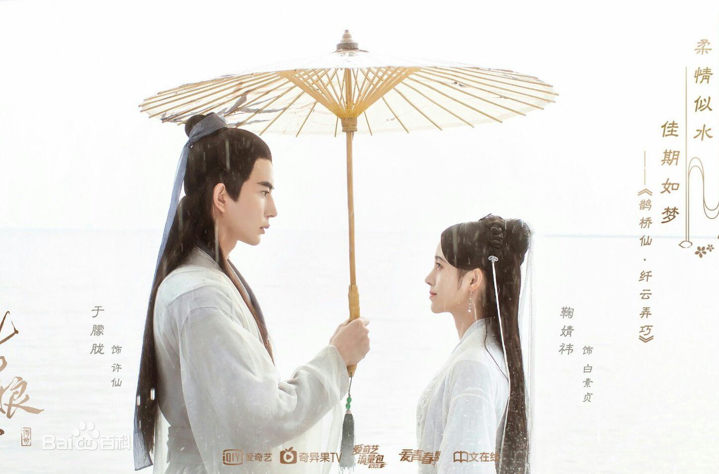 粉丝敲碗已久！盘点4月定档播出6部中国剧！