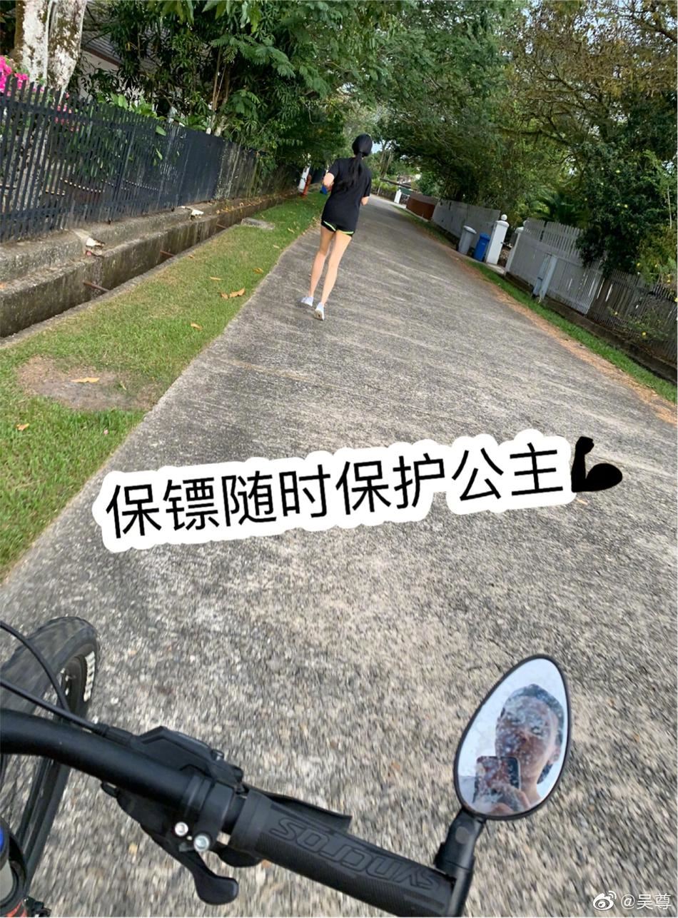 吴尊晒一家人日常，neinei遛狗max骑脚踏车，画面超温馨！