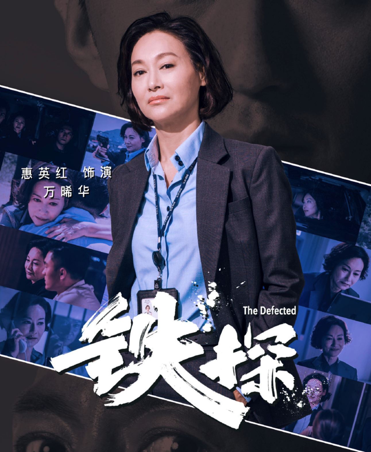 《万千星辉颁奖典礼》今年的视后五大人选！你看好谁？