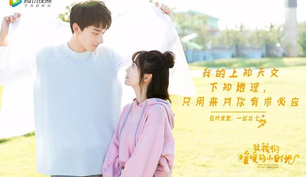 颜值爆表cp再现最萌身高差！《小美好》v.s.《小时光》