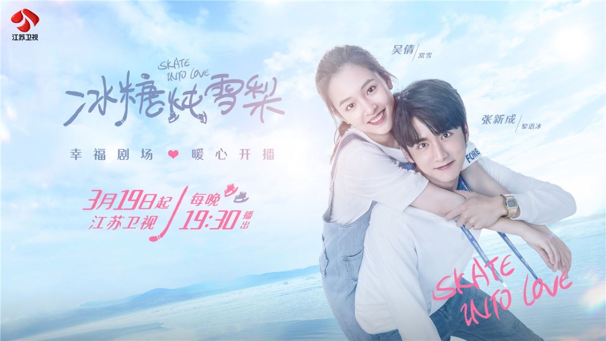 盘点2020年上半年播出的8部中国火红剧，你有看哪一部？