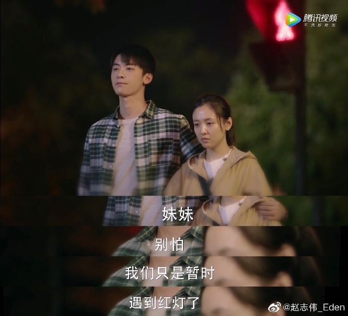 我妹妹只有我可以欺负！《我只喜欢你》赵观潮宠妹4迹！