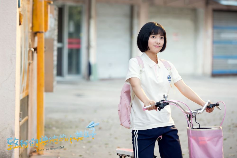 《致我们单纯的小美好》陈小希可爱妆发分析大全,把江辰就靠这一次啦!