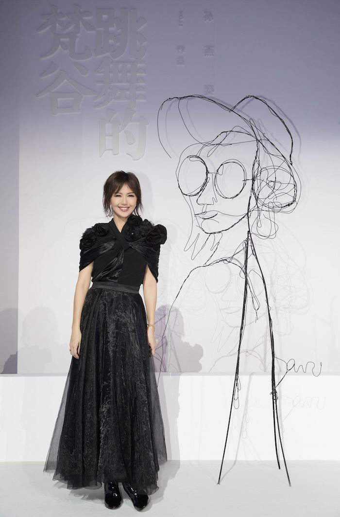 狂推！孙燕姿全新专辑《孙燕姿no.13作品：跳舞的梵谷》亚洲媒体见面会