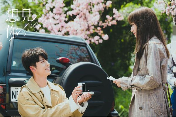 《想见你》教会了我们这5件事：要勇敢面对世界！