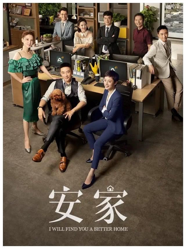 盘点2020年上半年播出的8部中国火红剧，你有看哪一部？