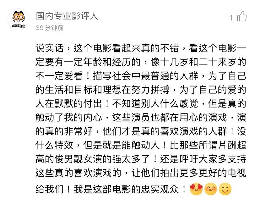 大马电影《这一刻，想见你》爱奇艺上映大获好评！观众哭到口罩湿透