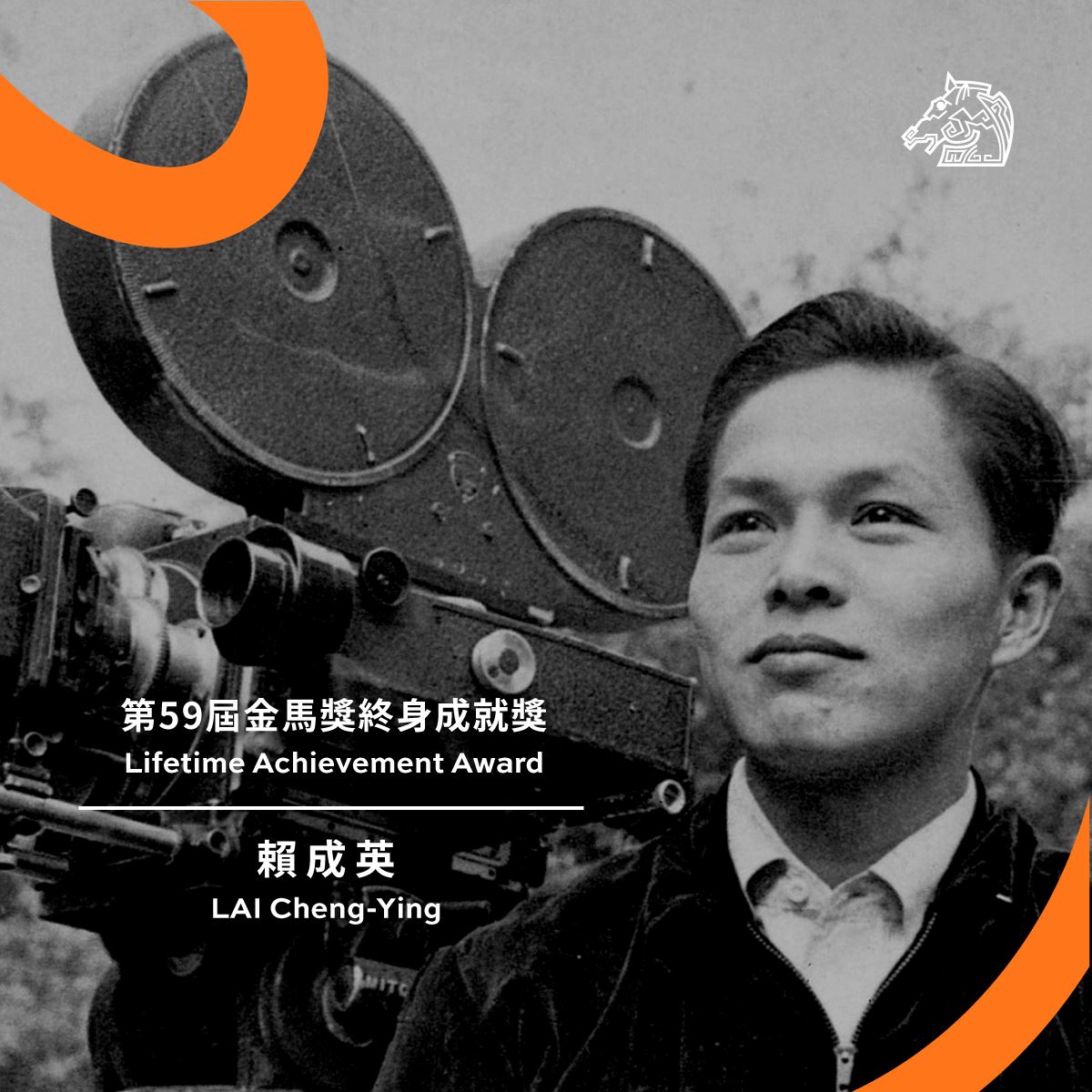 🐎金马59入围名单出炉🏆《智齿》获14项提名成入围大赢家🔥