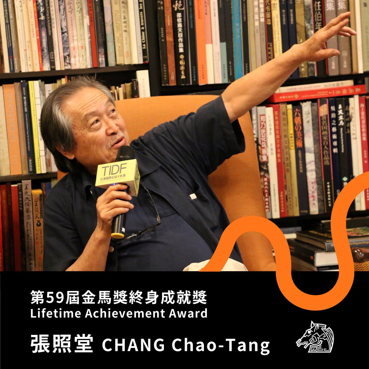 🐎金马59入围名单出炉🏆《智齿》获14项提名成入围大赢家🔥