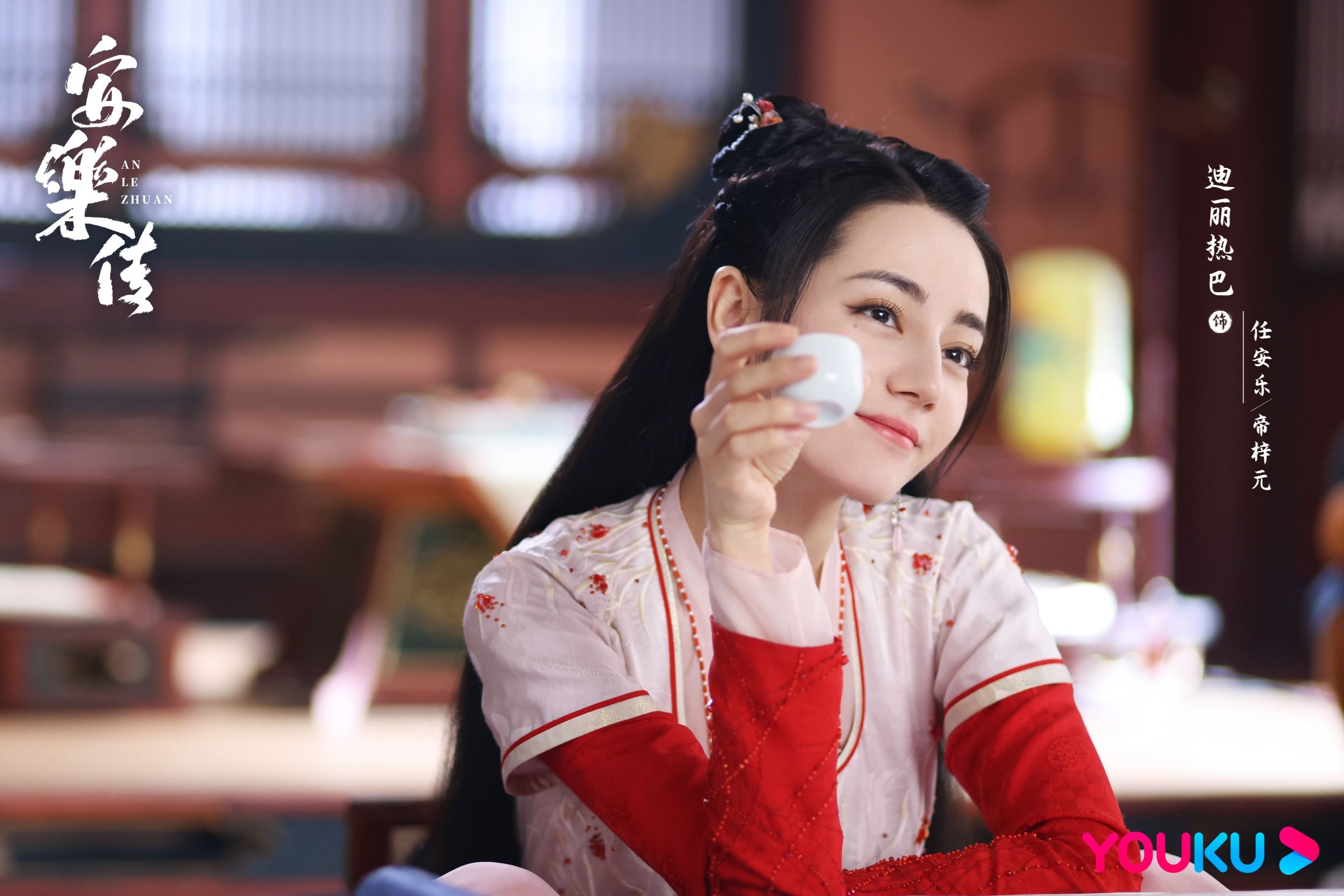 📺迪丽热巴龚俊《安乐传》发首预告🔥热巴打戏好飒😍