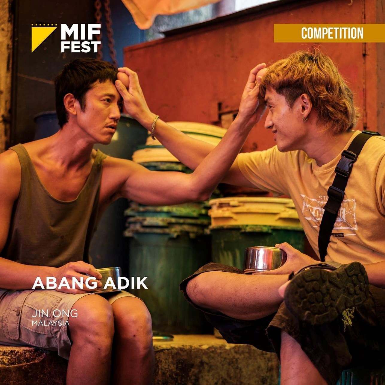 🎬电影《富都青年》获7项奖提名❗吴慷仁、陈泽耀各别角逐最佳男主与最佳男配🔥