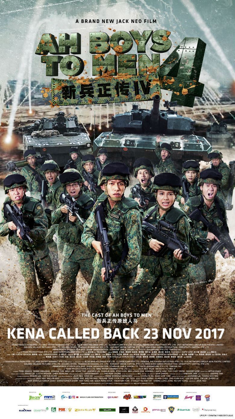 告捷!电影《新兵正传4》上映4天刷新纪录破250万票房