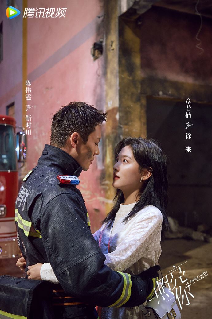 📺《照亮你》6月2日开播❗️陈伟霆和章若楠的消防员与记者十年之约💗