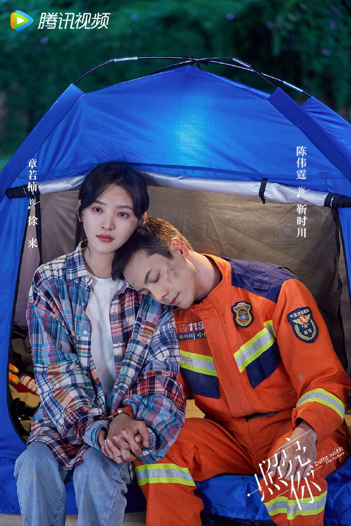 📺《照亮你》6月2日开播❗️陈伟霆和章若楠的消防员与记者十年之约💗