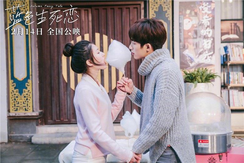 许凯出演中国版《蓝色生死恋》!女主角是20岁的...