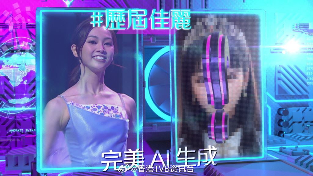 《香港小姐竞赛》史上首位ai司仪❗陈婉嫣集历代冠军的优点于一身🔥