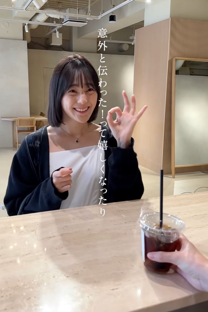 🇯🇵日本最安静的咖啡厅❗点餐只能比手画脚不能发出声音😲