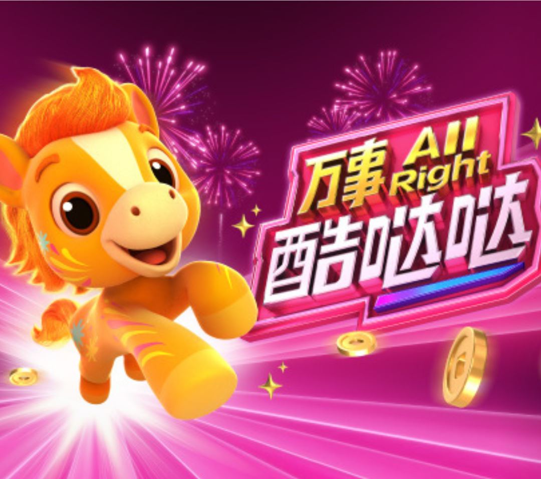 my fm 新歌到 2025