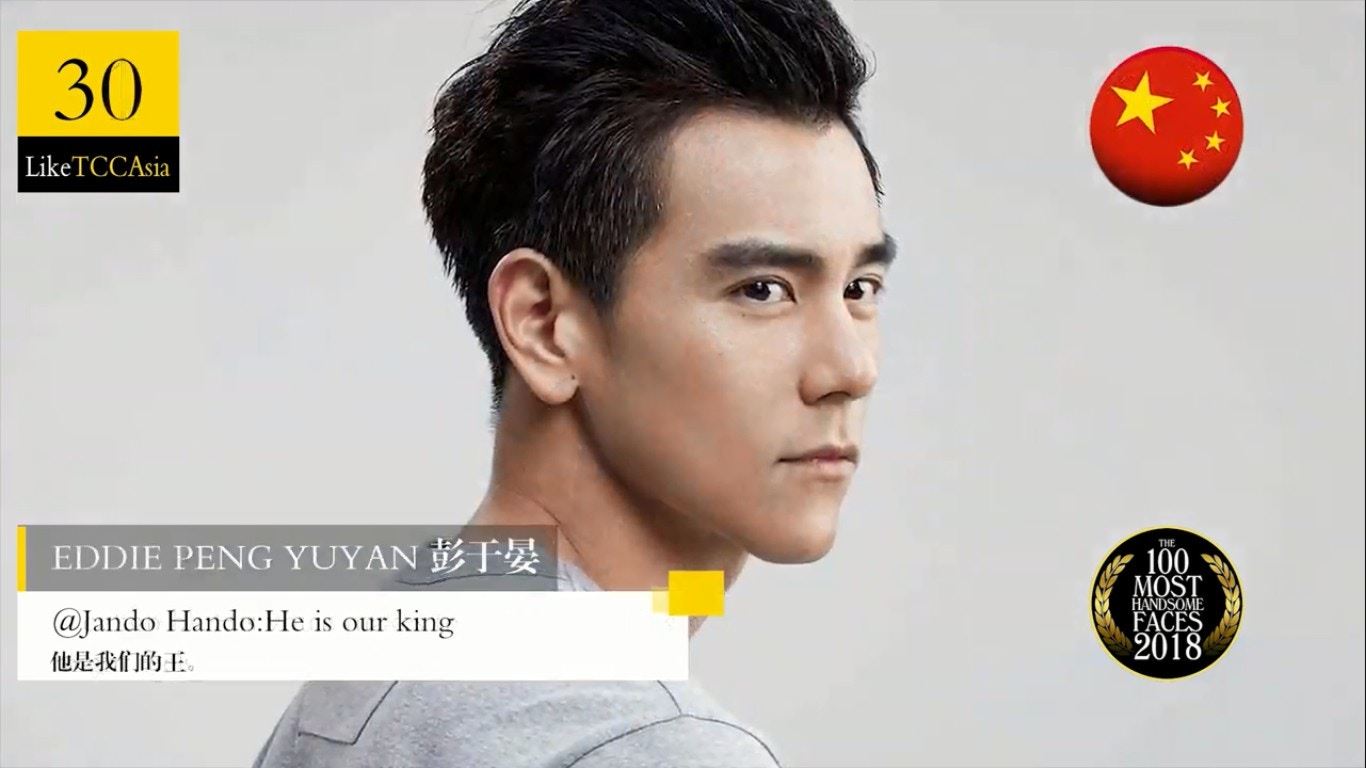 【亚太区百大最帅脸孔】揭晓！彭于晏只得30！第一名是来自中国的他 
