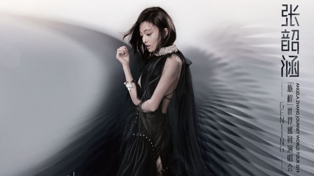 相隔2年！张韶涵0112登陆云顶强势开唱！