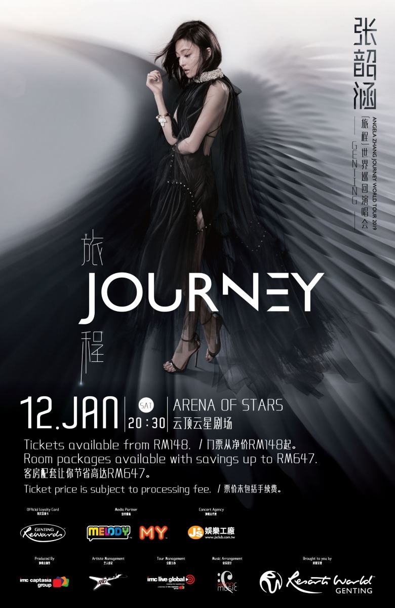 相隔2年！张韶涵0112登陆云顶强势开唱！