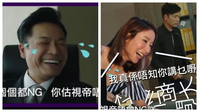 【影片】《再创世纪》也ng！视帝郭晋安乱讲一通！杨怡笑到趴桌